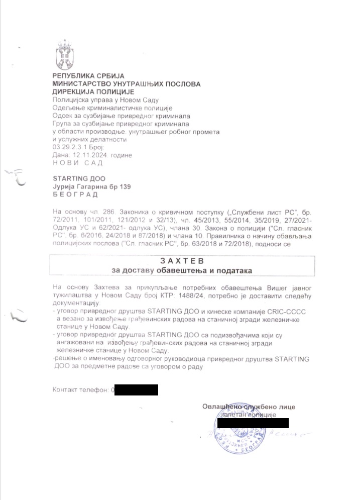 Jednoj firmi tri ugovora na čak devet miliona evra 3 Sken 1